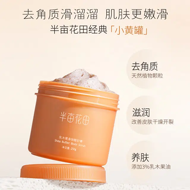 250g250g*2