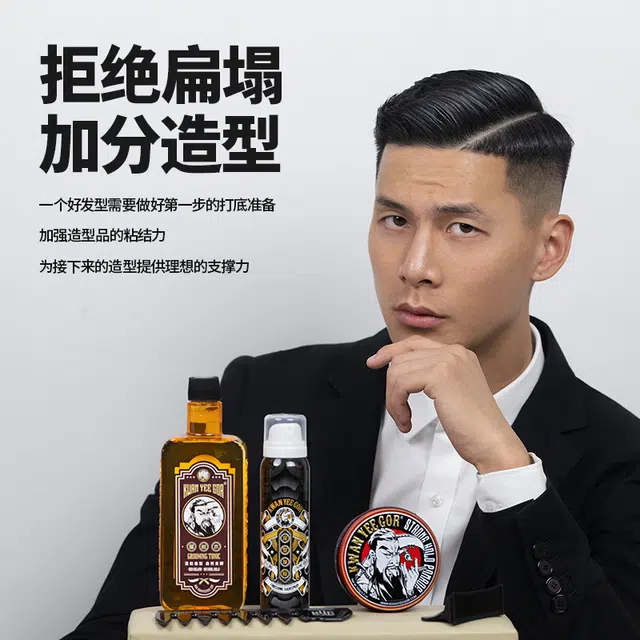 KWAN YEE GOR