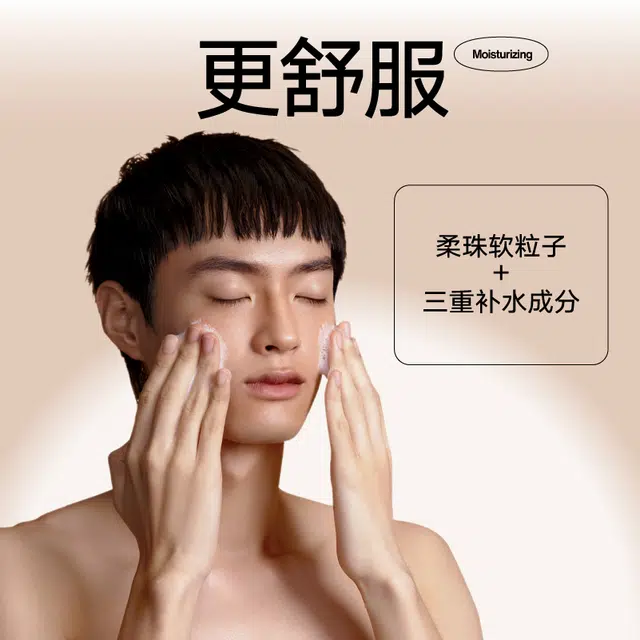 理然 控油祛痘净颜清肤净澈烟酰胺洁面乳/氨基酸去黑头洗面奶 面膜水乳护肤套装组合 