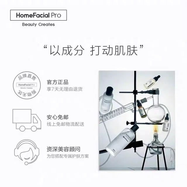 HFP 2.5g*8