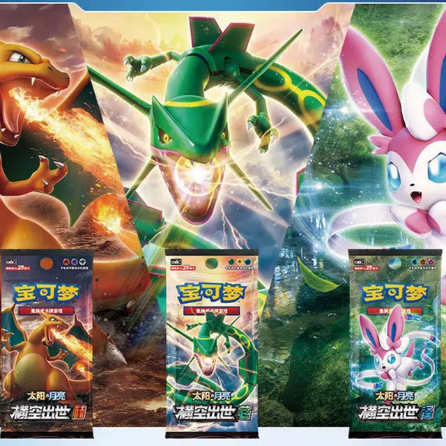 POKEMON