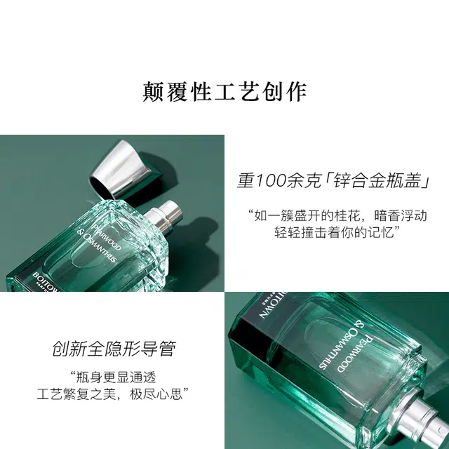 EDP 30ml60ml