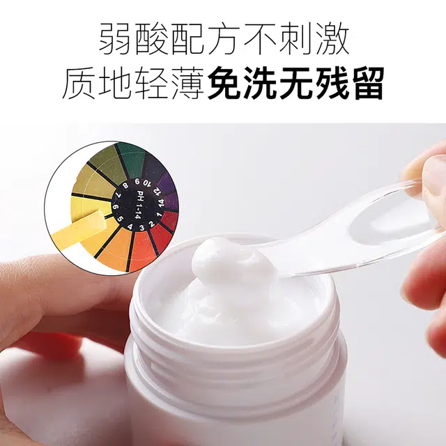 MIORIO 50g
