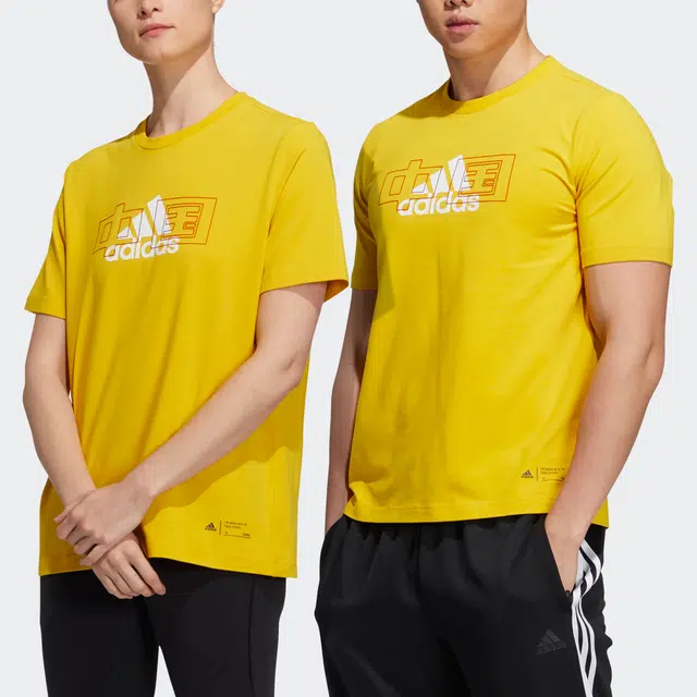 adidas China Tee T