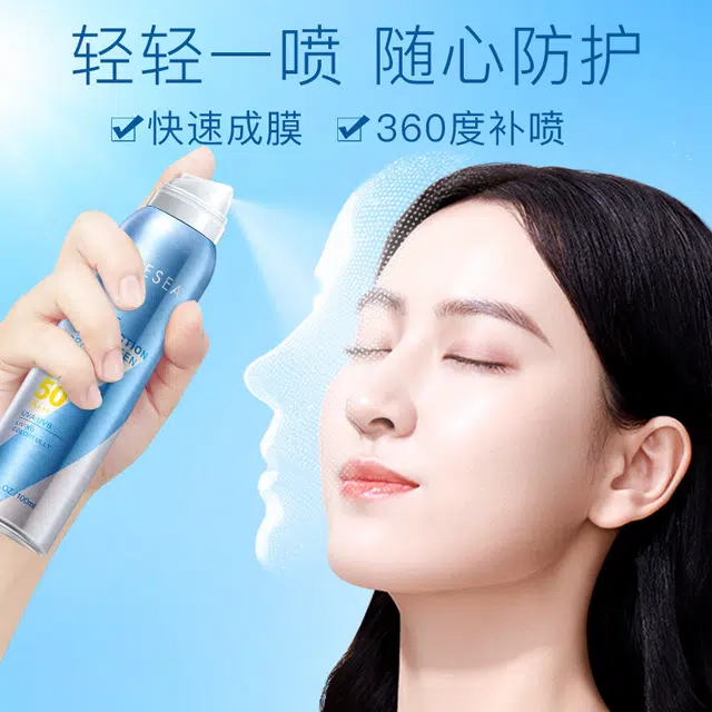 SPF50+
