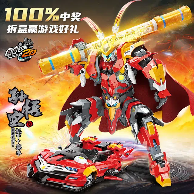 x QQ 74021