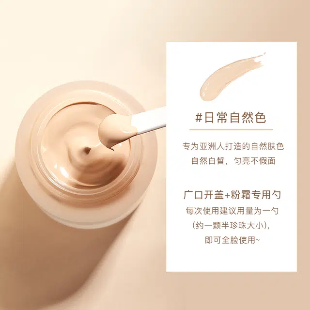 橘朵 柔亮奶钻粉霜遮瑕持久养肤粉底液 自然清透