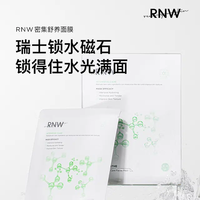 RNW