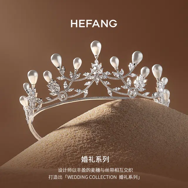 HEFANG