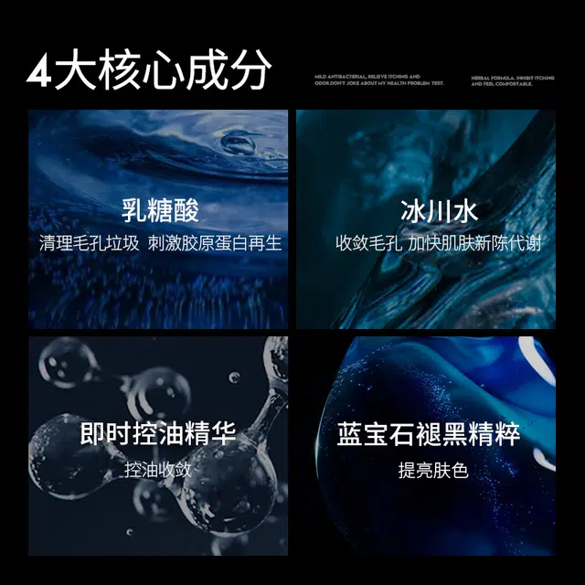 尊蓝 男士收缩毛孔精华补水控油除螨洗面奶套装