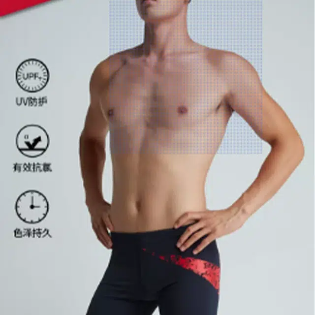 Speedo
