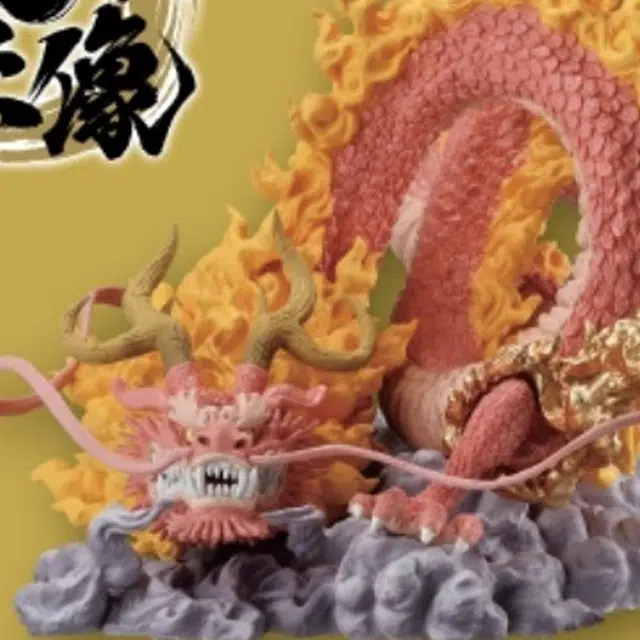 BANDAI last 14cm