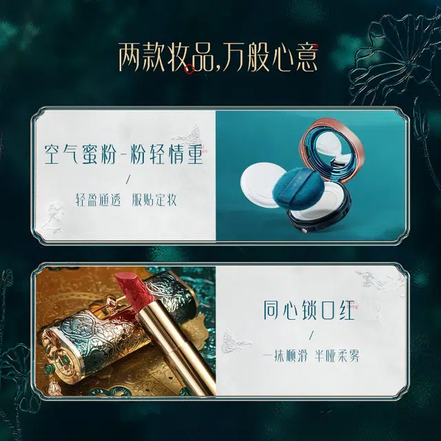 花西子 东方同心礼口红三件套装 提升气色 同心锁口红+空气蜜粉