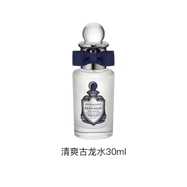 EDPEDC 30ml50ml100ml