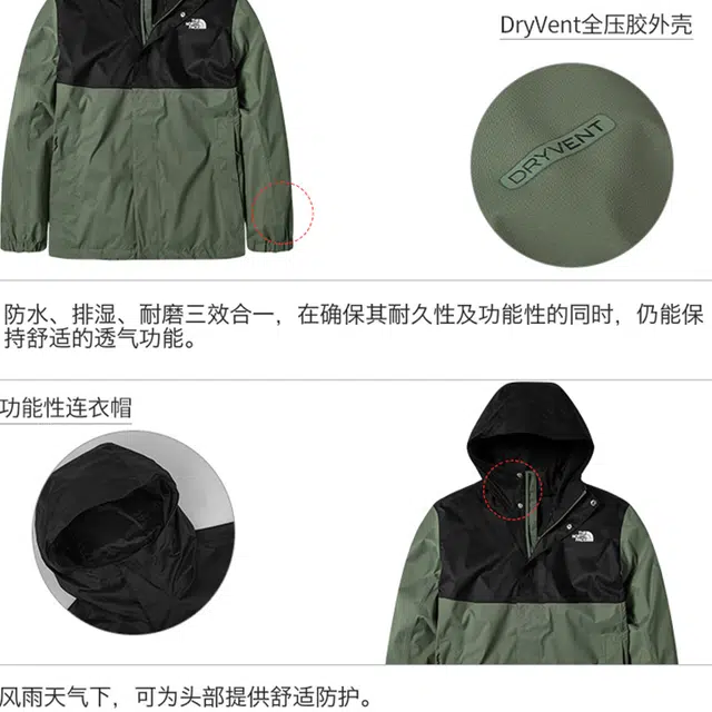 THE NORTH FACE