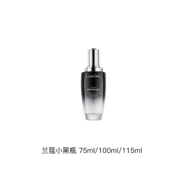 SK-II
