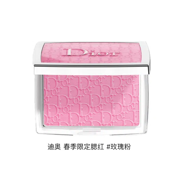 Dior 4.4g