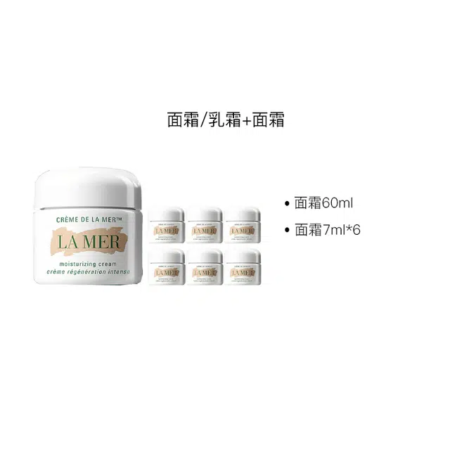 60ml+7ml*6