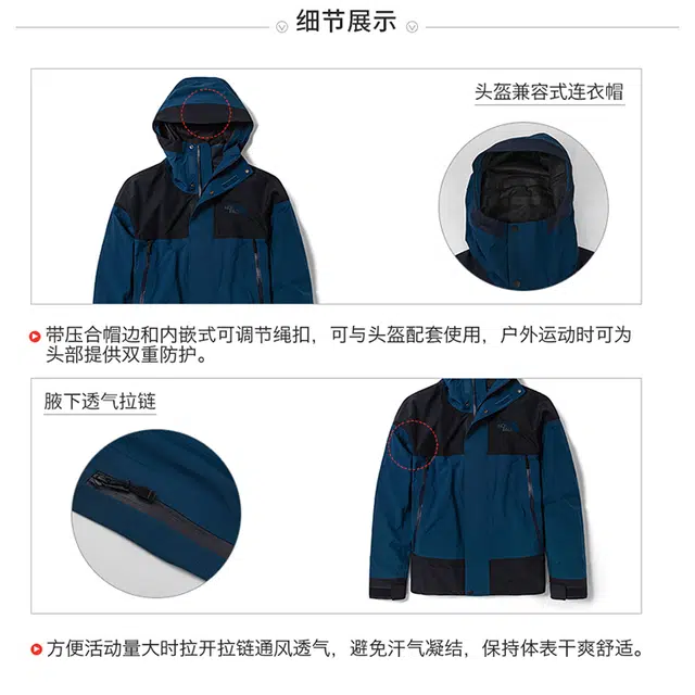 THE NORTH FACE