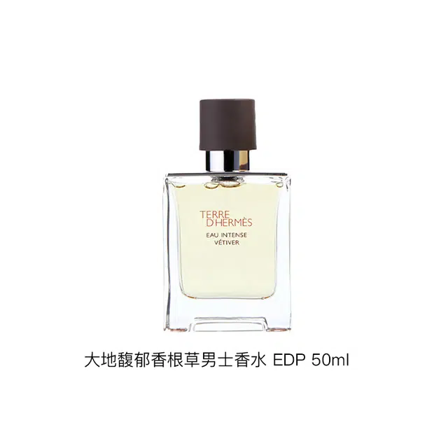 HERMES EDP 15ml50ml100ml