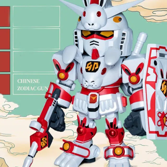 BANDAI Q 20cm