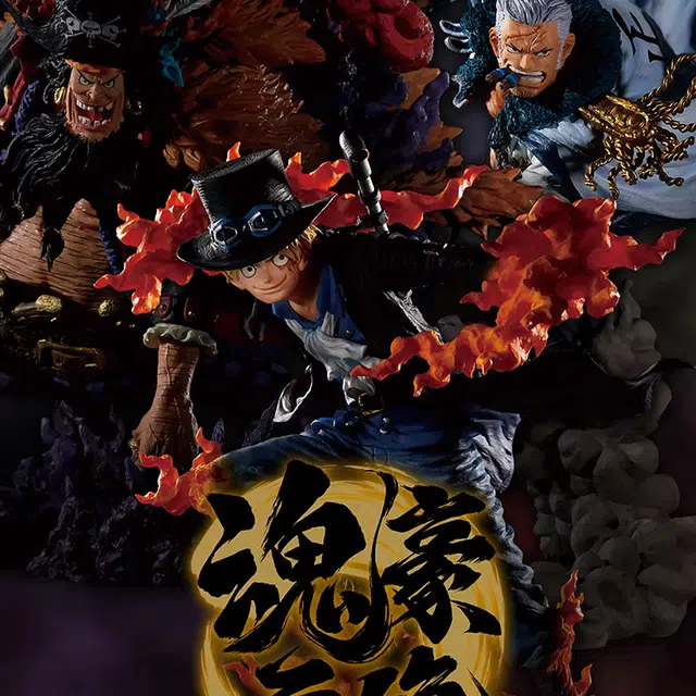 BANDAI A 15cm
