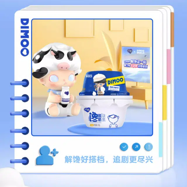 POP MART x DIMOO 100 11.2cm