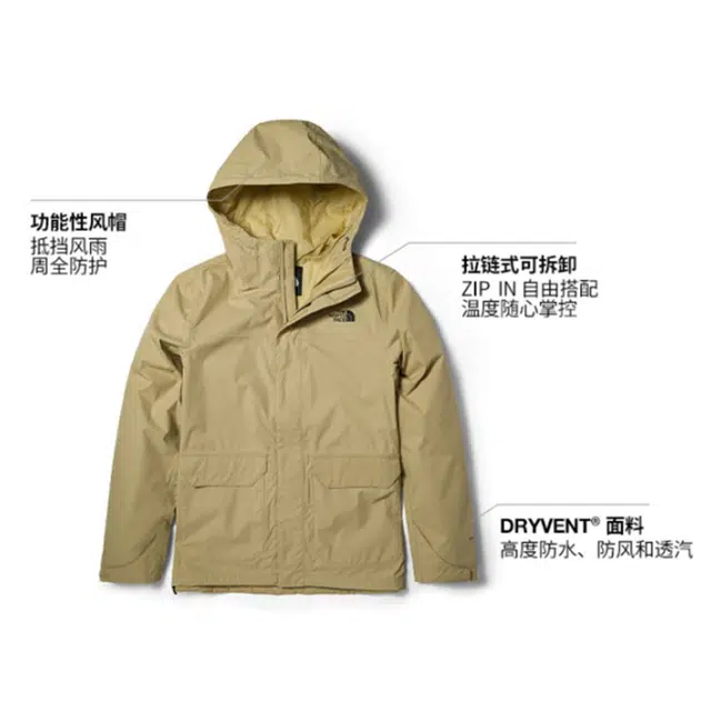 THE NORTH FACE Logo
