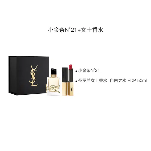 YSL