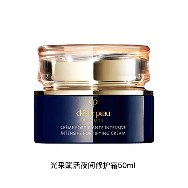 CPB 50ml