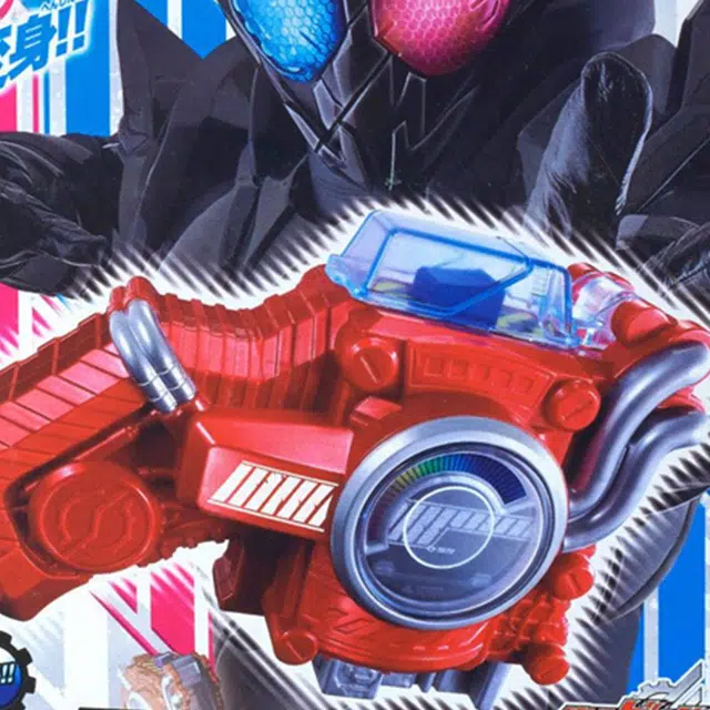 BANDAI DX Build