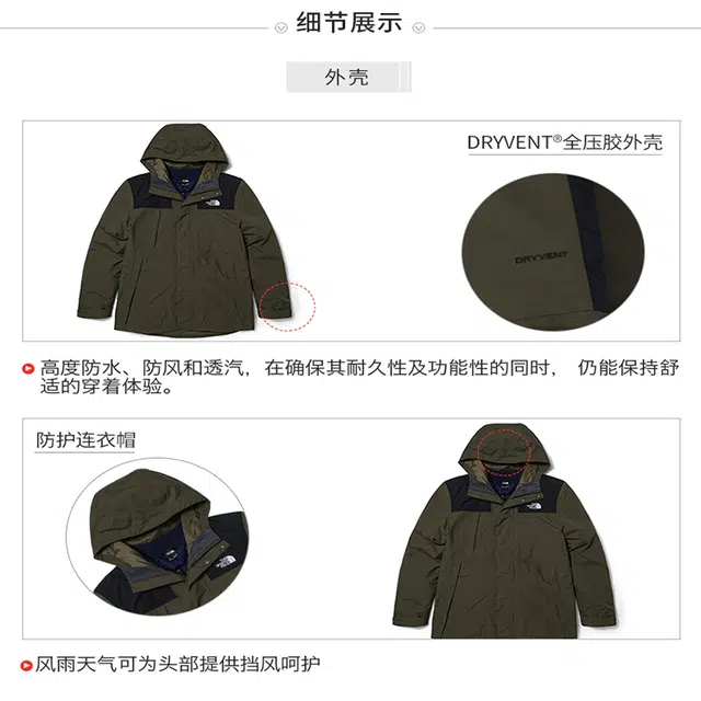 THE NORTH FACE Logo