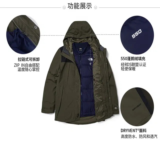THE NORTH FACE Logo