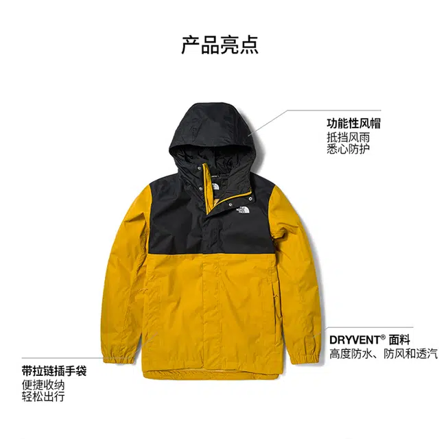 THE NORTH FACE SS23