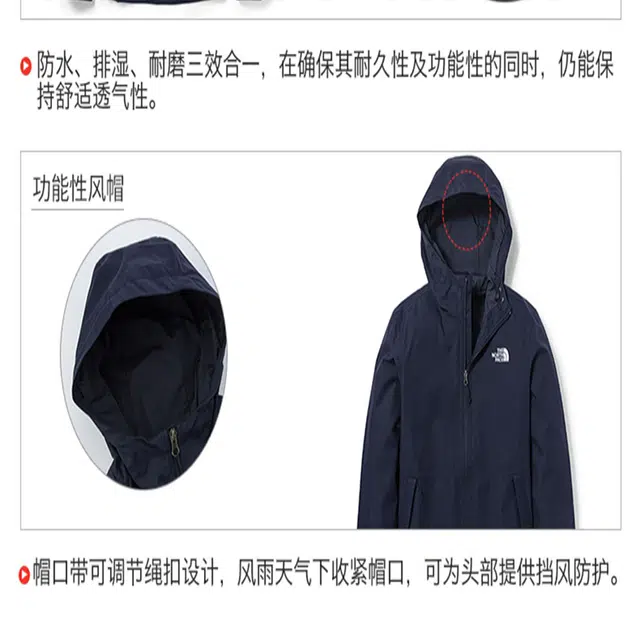 THE NORTH FACE
