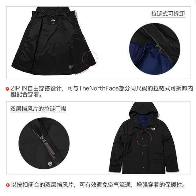 THE NORTH FACE Logo