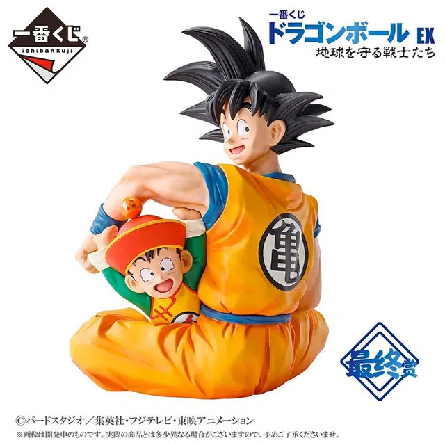 BANPRESTO z ex last 14cm