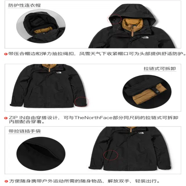 THE NORTH FACE Logo