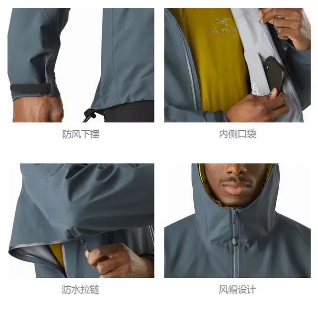 Arcteryx Zeta Ar