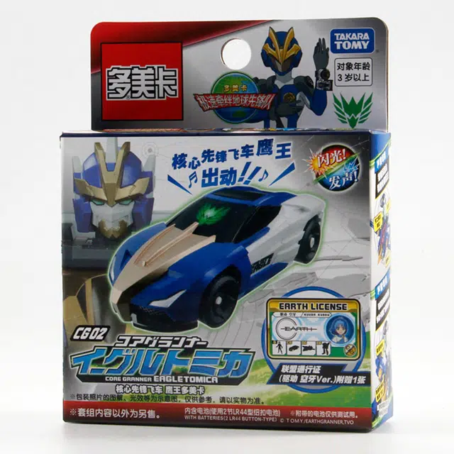 TAKARA TOMY CG02