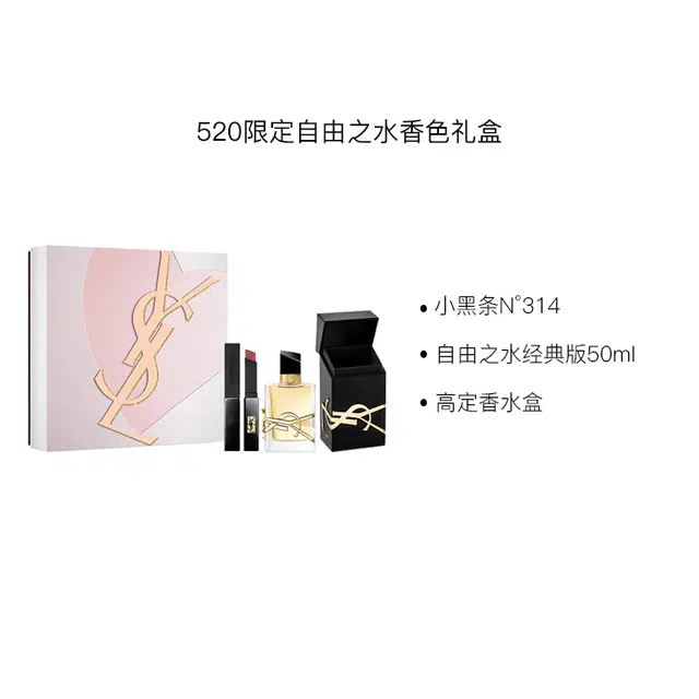 YSL