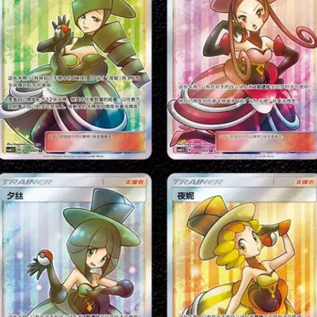 POKEMON