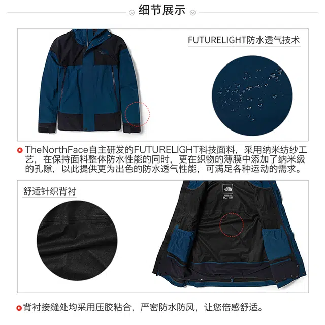 THE NORTH FACE