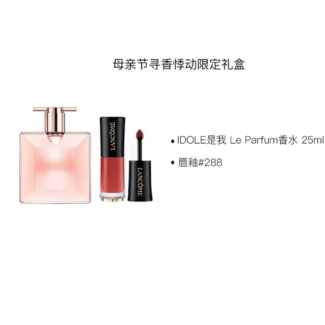 Le Parfum