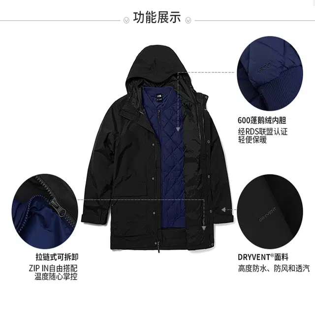 THE NORTH FACE Logo