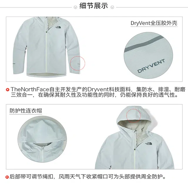 THE NORTH FACE