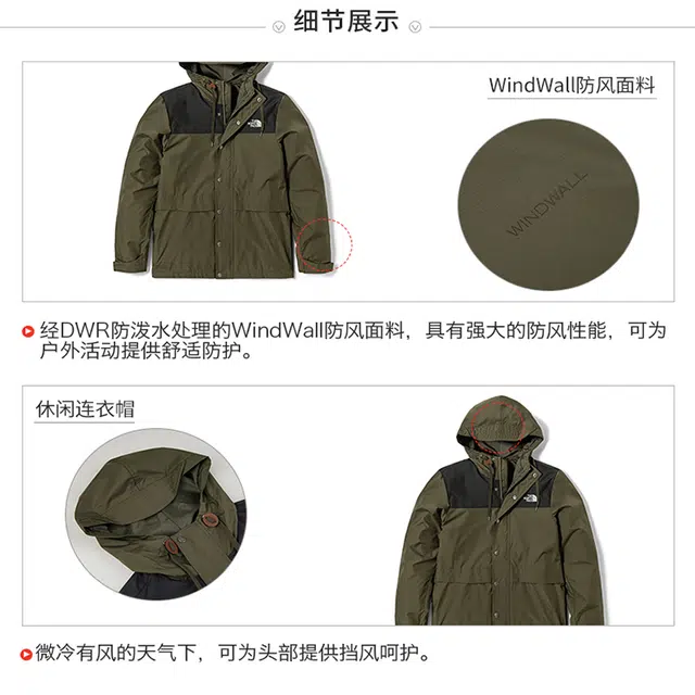 THE NORTH FACE