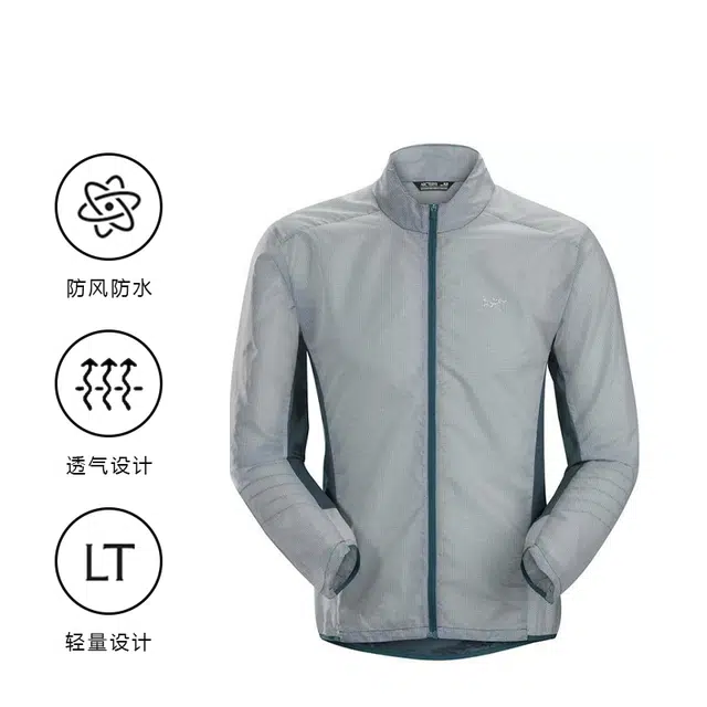 Arcteryx Incendo SL