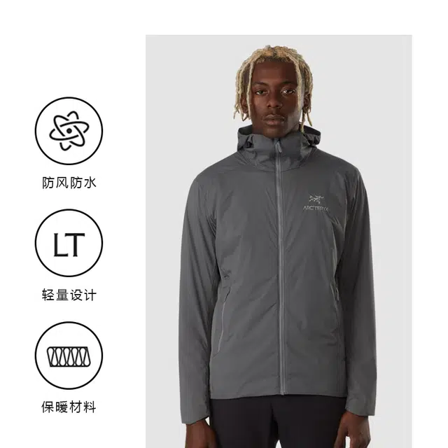 Arcteryx Atom SL hoody