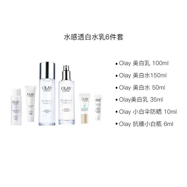 OLAY 68